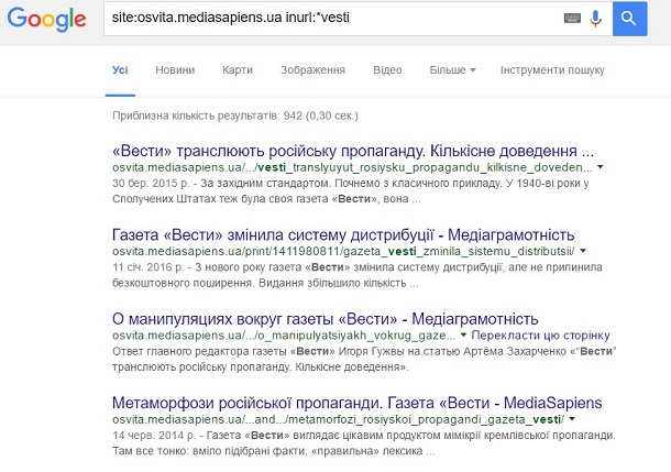 http://osvita.mediasapiens.ua/content/images/site_osvita.mediasapiens.ua_inurl_vesti.jpeg